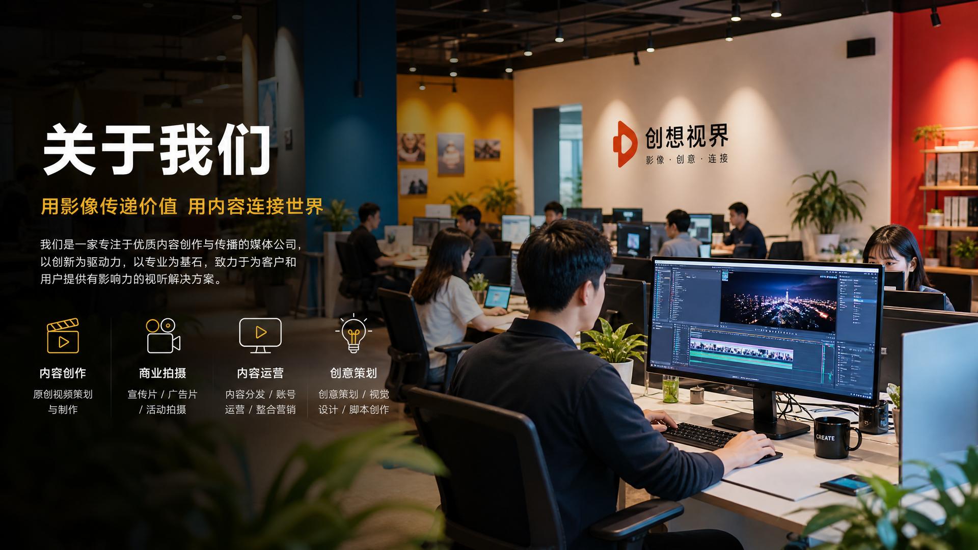 免费看片影视传媒公司